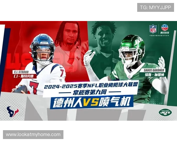 腾讯体育引领数字体育新潮流发展