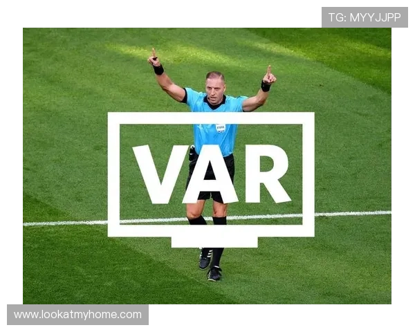 裁判与VAR判罚糟糕引众怒声